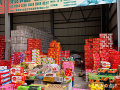 博磊農副產品發展有限責任公司 賦能綠色農業，服務健康生活